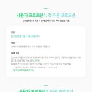 컴포즈커피서면 이미지
