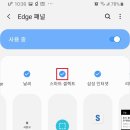 스마트셀렉트 이미지