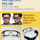 다비치안경천안백석점 이미지