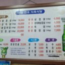 연심식육식당 이미지