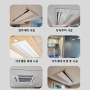 온누리냉난방시스템