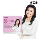 제트넛 | 한주😙(후와후와 에이블리 아이스크림세트 후기, 마라향원, 화봄, 제트넛베이크샵, 락티브 이노시톨 구매)