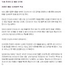 주식회사 할랄식품