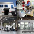 조은종합자동차정비 이미지
