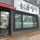 내곡동641 이미지