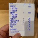 경성꽈배기원주점