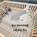 12개월 아기 장난감 쿠쿠토이즈 실내 유아미끄럼틀 내돈내산 후기