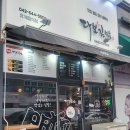 관저 D&A프라자 이미지