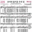 2026년7월26일 찬양콘티 이미지