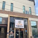 해:담음 해물칼국수 | 영광 해산물이 듬뿍 들어간 해담음 해물칼국수