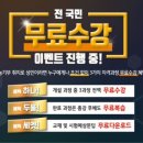 명리심리상담사 2급 과정 이미지