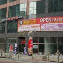 차오차오 (하남점) 이미지