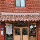 광양 중동 중동로 전남 네이버블로그
