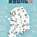 1박2일 경주 바다 가볼만한곳 문무대왕릉 동해바다 드라이브하기 좋은 가족여행코스 이미지