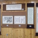 한글서예(중급) 이미지