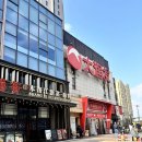 JJH문구 | RT-MART 따룬파 한바퀴 / 상하이 여행선물 '과립방'
