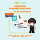 정가대박집 이미지