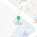 배곧어울림센터 1층 행정복지센터 이미지