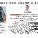 피엠쥬스