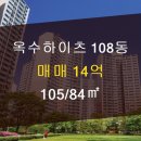 하이츠부동산중개사사무소 이미지