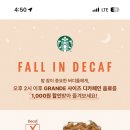 카페2F - 군산시 신금길 21 | 카페2F