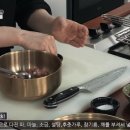 한식조리사 이미지