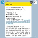거포2 | 수원KT위즈파크 하이파이브 존 후기_좌석 추천