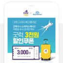 굿럭원 이미지