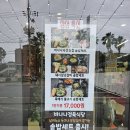 동홍동-17 | 바나나잎으로 고기를 숙성해 육질이 부드러운 서귀포 맛집 동홍동 고깃집, 바나나정육식점