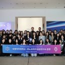 체험견학연구소