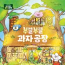 한국사세탁소 이미지