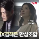 ＜더 로드:1의 비극＞ 포스터&티저 촬영 비하인드 이미지