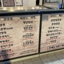 참맛치킨 꿀맛 닭강정 이미지