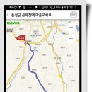 장곡농협 주유소 이미지