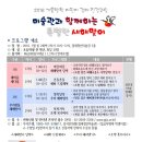 새해 소망 달력 만들기 이미지