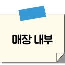 보영이네해물칼국수만천리점 이미지