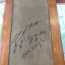 강호동백정 이미지