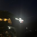 목감참숯가마 | [서울 근교 시흥 목감] 궁 참숯가마 찜질방 내돈내산 솔직후기 - 경기도 가볼 만한 곳