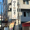 911 카프라자 이미지