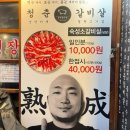 깡통청춘 | 소갈비가 맛있는 부산 당감동 고기맛집, 청춘갈비살 방문 후기