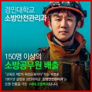 경민 인력 이미지