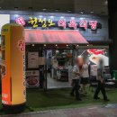 권정오식육식당 이미지