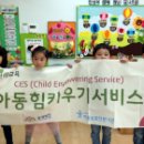 내포유치원 이미지