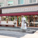 동일로163길 (30) 이미지