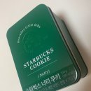 너티버터 이미지