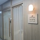 사부작카페