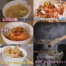 조음민박 이미지