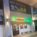 조은 고기 네이버블로그