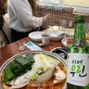 한영식당