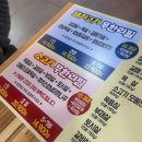 [인천/부평] 부평 삼산 소고기 무한리필 육장장이 솔직후기
